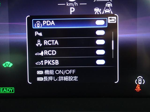 クラウンクロスオーバー Ｇアドバンスド　本州仕入・４ＷＤ・純正１２．３型ＤＡ・全周囲・デジタルＭ・ヘッドアップディスプレイ・ＢＳＭ・ワイヤレス充電・ＡＣ１００Ｖ１５００Ｗ・電動リアゲート・電動シート・衝突軽減Ｂ・クリアランスソナー・フルセグ（31枚目）