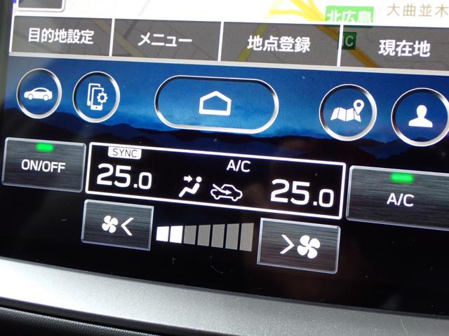 クロストレック ツーリング　４ＷＤ・全周囲カメラ・純正１１．６型スターリンクナビ・シートヒーター・電動シート・障害物センサー・レーンアシスト・アダプティブクルーズコントロール・ステアリングヒーター・Ｂｌｕｅｔｏｏｔｈ（30枚目）