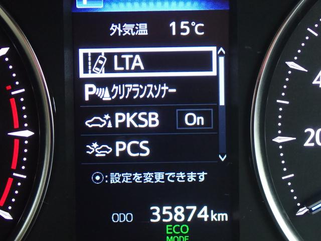 アルファード ２．５Ｘ　本州仕入・４ＷＤ・寒冷地・両側電動スライドドア・純正９型ＤＡ・トヨタセーフティセンス・前後ドライブレコーダー・バックカメラ・ＬＥＤヘッドライト・純正ＡＷ・ＥＴＣ・Ｂｌｕｅｔｏｏｔｈ（21枚目）