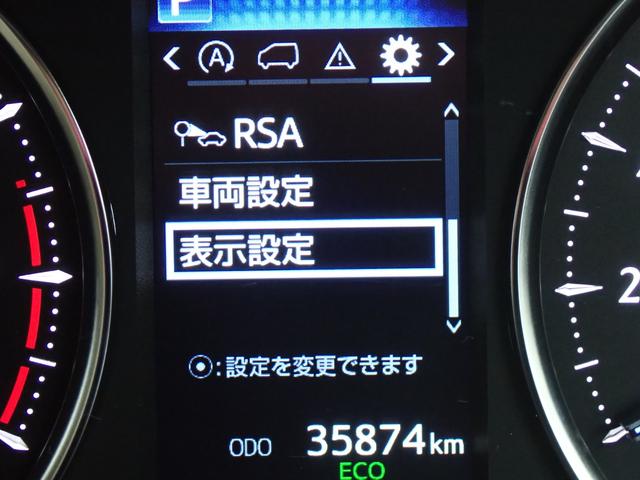 アルファード ２．５Ｘ　本州仕入・４ＷＤ・寒冷地・両側電動スライドドア・純正９型ＤＡ・トヨタセーフティセンス・前後ドライブレコーダー・バックカメラ・ＬＥＤヘッドライト・純正ＡＷ・ＥＴＣ・Ｂｌｕｅｔｏｏｔｈ（22枚目）