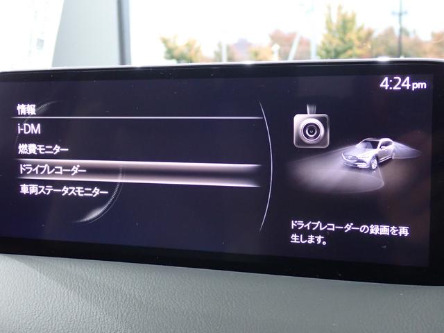 ＣＸ－８ ＸＤ　グランドジャーニー　本州仕入・４ＷＤ・全周囲カメラ・純正１０．２５型ＤＡ・パワーゲート・サンルーフ・ＢＯＳＥサウンド・ワイヤレス充電・ヘッドアップディスプレイ・電動シート・ステアリング＆シートヒーター・ＬＥＤヘッドライト（21枚目）