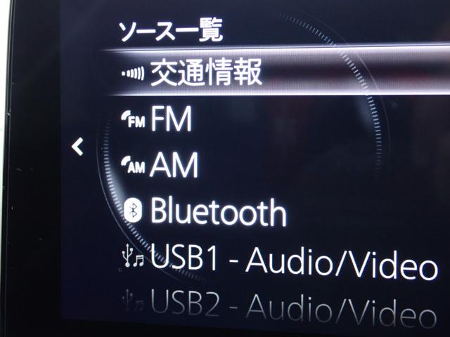 ＣＸ－５ ２５Ｓ　ブラックトーンエディション　全周囲カメラ・１０．２５型マツダコネクトナビ・スマートブレーキサポート・ＢＳＭ・ＨＵＤ・ステアリング＆シートヒーター・電動シート・電動リアゲート・純正ラバーマット・前後ドラレコ・フルセグ・ＥＴＣ（21枚目）