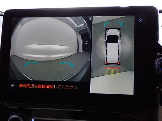 シエンタ ハイブリッドＺ　本州仕入・４ＷＤ・モデリスタエアロ＆ＡＷ・寒冷地・コンフォートＰＫＧ・ＤＯＰシートカバー・サーキュレーター・全周囲・１０．５型ＤＡプラス・ＡＣ１００Ｖ１５００Ｗ・ＢＳＭ・ドラレコ・Ｂｌｕｅｔｏｏｔｈ（20枚目）