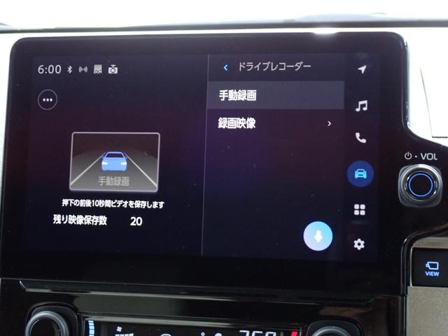 シエンタ ハイブリッドＺ　本州仕入・４ＷＤ・モデリスタエアロ＆ＡＷ・寒冷地・コンフォートＰＫＧ・ＤＯＰシートカバー・サーキュレーター・全周囲・１０．５型ＤＡプラス・ＡＣ１００Ｖ１５００Ｗ・ＢＳＭ・ドラレコ・Ｂｌｕｅｔｏｏｔｈ（36枚目）