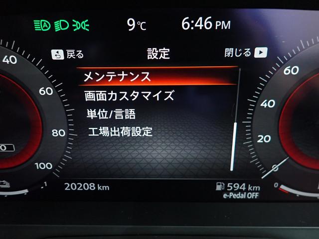 エクストレイル Ｘ　ｅ－４ＯＲＣＥ　本州仕入・全周囲カメラ・純正１２．３型ニッサンコネクト・前席電動シート・デジタルインナーＭ・シート＆ステアリングＨ・電動リアゲート・アクセサリーコンセント・フルセグ・バックＣ・Ｂｌｕｅｔｏｔｈ・ＥＴＣ（41枚目）