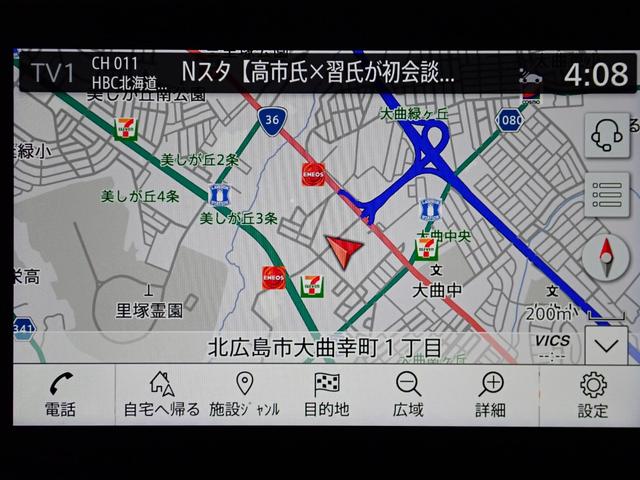 オーラ G FOUR レザーエディション 本州仕入・9型ニッサンコネクトナビ・BOSE・白革・全周囲・プロパイロット・デジタルM・シート&ステアリングヒーター・BSM・純正17インチAW・ドラレコ・Bluetooth・ETC(7枚目)