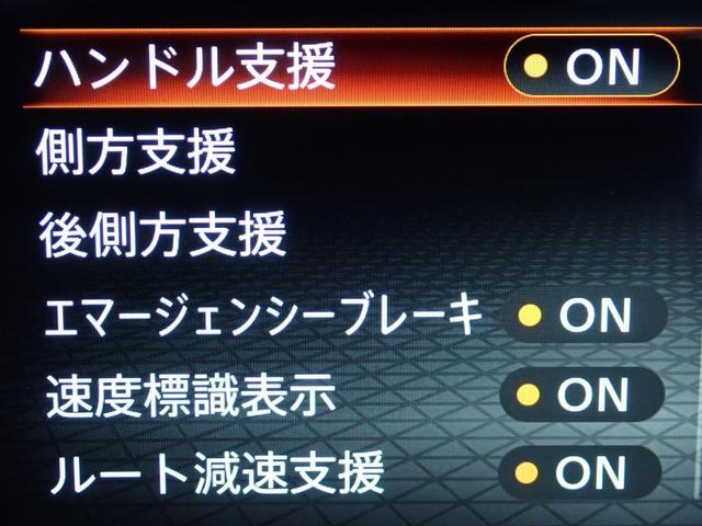 オーラ G FOUR レザーエディション 本州仕入・9型ニッサンコネクトナビ・BOSE・白革・全周囲・プロパイロット・デジタルM・シート&ステアリングヒーター・BSM・純正17インチAW・ドラレコ・Bluetooth・ETC(30枚目)