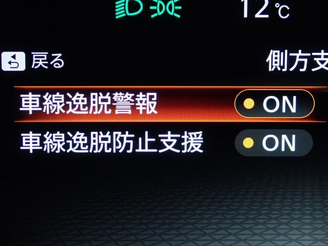 オーラ G FOUR レザーエディション 本州仕入・9型ニッサンコネクトナビ・BOSE・白革・全周囲・プロパイロット・デジタルM・シート&ステアリングヒーター・BSM・純正17インチAW・ドラレコ・Bluetooth・ETC(31枚目)