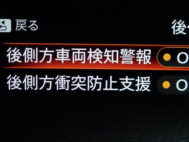 オーラ G FOUR レザーエディション 本州仕入・9型ニッサンコネクトナビ・BOSE・白革・全周囲・プロパイロット・デジタルM・シート&ステアリングヒーター・BSM・純正17インチAW・ドラレコ・Bluetooth・ETC(32枚目)