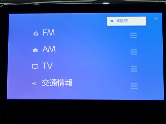 シエンタ ハイブリッドZ 本州仕入・10.5型DAプラス・寒冷地・全周囲・コンフォートPKG・天井サーキュレーター・BSM・ACコンセント・両側電動スライド・純正ドラレコ・フルセグ・Bluetooth・ETC(20枚目)