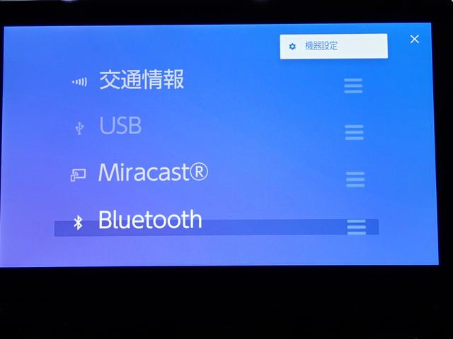 シエンタ ハイブリッドZ 本州仕入・10.5型DAプラス・寒冷地・全周囲・コンフォートPKG・天井サーキュレーター・BSM・ACコンセント・両側電動スライド・純正ドラレコ・フルセグ・Bluetooth・ETC(21枚目)