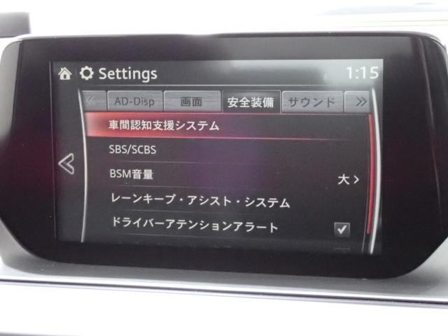 アテンザセダン ＸＤ　Ｌパッケージ　本州仕入・ＢＯＳＥサウンド・電動シート・全席シートヒーター・ヘッドアップディスプレイ・障害物センサー・純正マツダコネクトナビ・ドラレコ・ＣＤ／ＤＶＤ・Ｂｌｕｅｔｏｏｔｈ・純正１９ＡＷ・ＥＴＣ・ＢＳＭ（19枚目）
