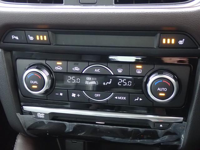 アテンザセダン ＸＤ　Ｌパッケージ　本州仕入・ＢＯＳＥサウンド・電動シート・全席シートヒーター・ヘッドアップディスプレイ・障害物センサー・純正マツダコネクトナビ・ドラレコ・ＣＤ／ＤＶＤ・Ｂｌｕｅｔｏｏｔｈ・純正１９ＡＷ・ＥＴＣ・ＢＳＭ（25枚目）