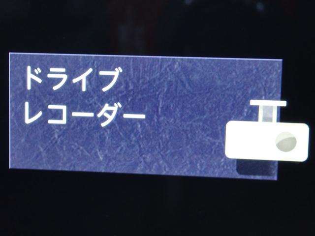 セレナ ｅ－４ＯＲＣＥ　オーテック　本州仕入・純正１２．３型ナビ・両側電動スライド・全周囲・プロパイ・Ｆ／Ｓ／Ｒエアロ・デジタルミラー・ＬＥＤヘッドライト・ＢＳＭ・シート＆ステアリングヒーター・ワイヤレス充電・Ｂｌｕｅｔｏｏｔｈ・ＥＴＣ（22枚目）