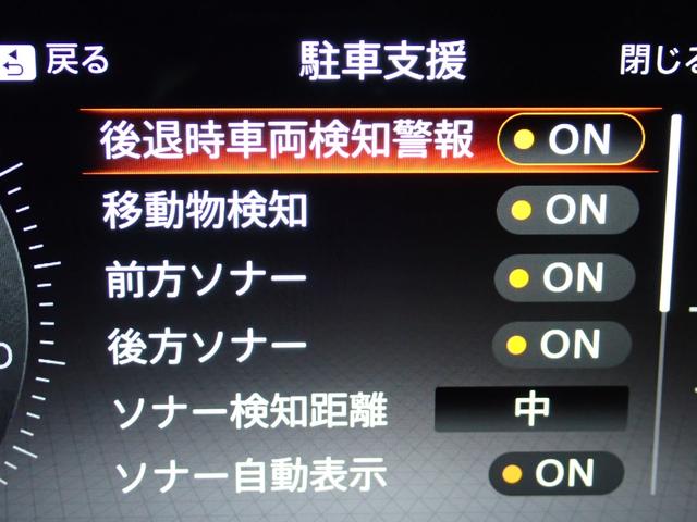 セレナ ｅ－４ＯＲＣＥ　オーテック　本州仕入・純正１２．３型ナビ・両側電動スライド・全周囲・プロパイ・Ｆ／Ｓ／Ｒエアロ・デジタルミラー・ＬＥＤヘッドライト・ＢＳＭ・シート＆ステアリングヒーター・ワイヤレス充電・Ｂｌｕｅｔｏｏｔｈ・ＥＴＣ（26枚目）