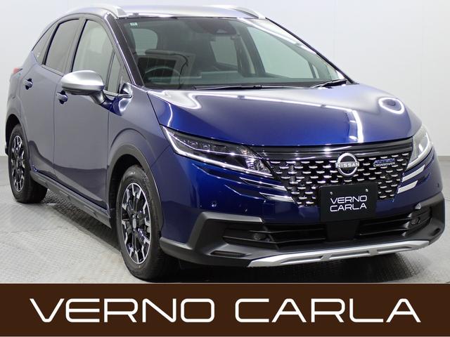 ノート オーテック　クロスオーバー　ＦＯＵＲ　本州仕入・プロパイ・純正９型ナビ・全周囲・電子ミラー・前席シートヒーター・Ｆ／Ｒ／Ｓプロテクター・ＢＭＳ・ＬＥＤヘッドライト・フォグランプ・スマートキー・純正ＡＷ・Ｂｌｕｅｔｏｏｔｈ・ＥＴＣ２．０（2枚目）