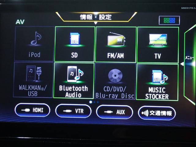 エクストレイル ２０Ｘ　エクストリーマーＸ　本州仕入・全周囲カメラ・純正９型ナビ・デジタルＭ・電動リアゲート・ヒーテッドドアミラー・ルーフレール・衝突軽減Ｂ・障害物センサー・ＣＤ／ＤＶＤ・ドラレコ・ＥＴＣ・Ｂｌｕｅｔｏｏｔｈ（21枚目）