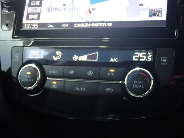 エクストレイル ２０Ｘ　エクストリーマーＸ　本州仕入・全周囲カメラ・純正９型ナビ・デジタルＭ・電動リアゲート・ヒーテッドドアミラー・ルーフレール・衝突軽減Ｂ・障害物センサー・ＣＤ／ＤＶＤ・ドラレコ・ＥＴＣ・Ｂｌｕｅｔｏｏｔｈ（23枚目）