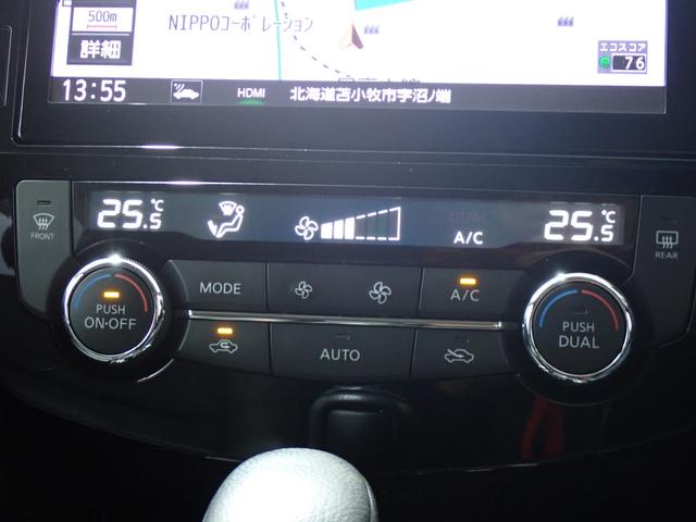 エクストレイル ２０Ｘ　エクストリーマーＸ　本州仕入・全周囲カメラ・純正９型ナビ・デジタルＭ・電動リアゲート・ヒーテッドドアミラー・ルーフレール・衝突軽減Ｂ・障害物センサー・ＣＤ／ＤＶＤ・ドラレコ・ＥＴＣ・Ｂｌｕｅｔｏｏｔｈ（26枚目）