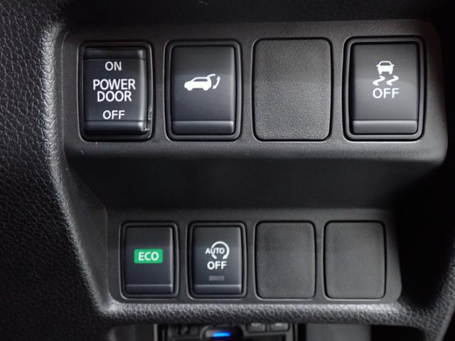 エクストレイル ２０Ｘ　エクストリーマーＸ　本州仕入・全周囲カメラ・純正９型ナビ・デジタルＭ・電動リアゲート・ヒーテッドドアミラー・ルーフレール・衝突軽減Ｂ・障害物センサー・ＣＤ／ＤＶＤ・ドラレコ・ＥＴＣ・Ｂｌｕｅｔｏｏｔｈ（34枚目）