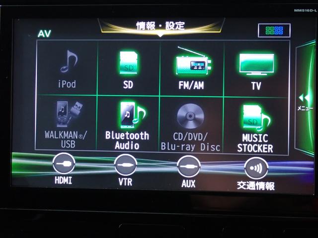 セレナ ハイウェイスター プロパイロットエディション 本州仕入・純正9型ナビ・両側電動スライドドア・エマージェンシーB・障害物センサー・前後ドラレコ・純正15インチAW・フルセグ・CD/DVD・ETC・Bluetooth(18枚目)