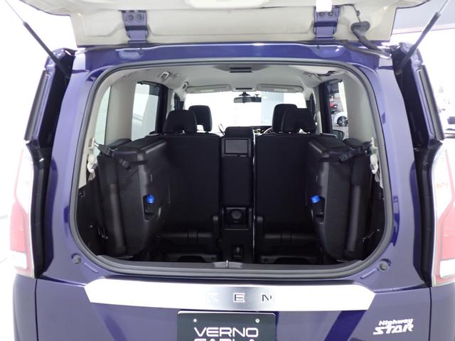 セレナ ハイウェイスター プロパイロットエディション 本州仕入・純正9型ナビ・両側電動スライドドア・エマージェンシーB・障害物センサー・前後ドラレコ・純正15インチAW・フルセグ・CD/DVD・ETC・Bluetooth(41枚目)