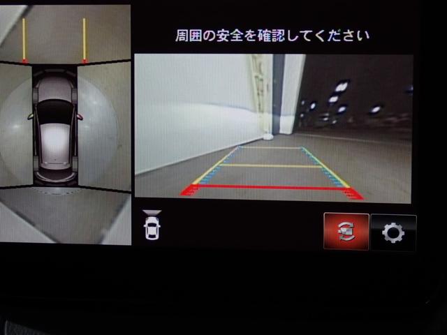 ＭＡＺＤＡ２ １５　ＢＤ　本州仕入・３６０°セーフティーパッケージ・８インチマツダコネクトナビ・ＢＳＭ・障害物センサー・衝突軽減Ｂ・スマートキー・ＬＥＤヘッドライト・Ｂｌｕｅｔｏｏｔｈ・ＥＴＣ（19枚目）