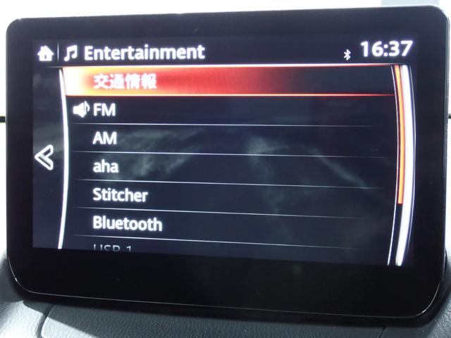 ＭＡＺＤＡ２ １５　ＢＤ　本州仕入・３６０°セーフティーパッケージ・８インチマツダコネクトナビ・ＢＳＭ・障害物センサー・衝突軽減Ｂ・スマートキー・ＬＥＤヘッドライト・Ｂｌｕｅｔｏｏｔｈ・ＥＴＣ（20枚目）