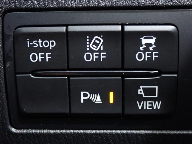 ＭＡＺＤＡ２ １５　ＢＤ　本州仕入・３６０°セーフティーパッケージ・８インチマツダコネクトナビ・ＢＳＭ・障害物センサー・衝突軽減Ｂ・スマートキー・ＬＥＤヘッドライト・Ｂｌｕｅｔｏｏｔｈ・ＥＴＣ（31枚目）