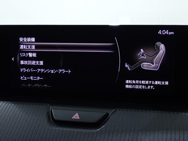 ＣＸ－６０ ＸＤ　Ｓパッケージ　本州仕入・４ＷＤ・全方位カメラ・１０．２５型マツダコネクトナビ・セーフティクルーズＰＫＧ・パワーゲート・ヘッドアップディスプレイ・シートヒーター・ステアリングＨ・電動シート・ＢＳＭ・ＨＤＭＩ（26枚目）