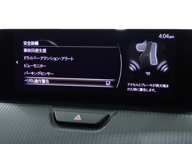 ＣＸ－６０ ＸＤ　Ｓパッケージ　本州仕入・４ＷＤ・全方位カメラ・１０．２５型マツダコネクトナビ・セーフティクルーズＰＫＧ・パワーゲート・ヘッドアップディスプレイ・シートヒーター・ステアリングＨ・電動シート・ＢＳＭ・ＨＤＭＩ（27枚目）