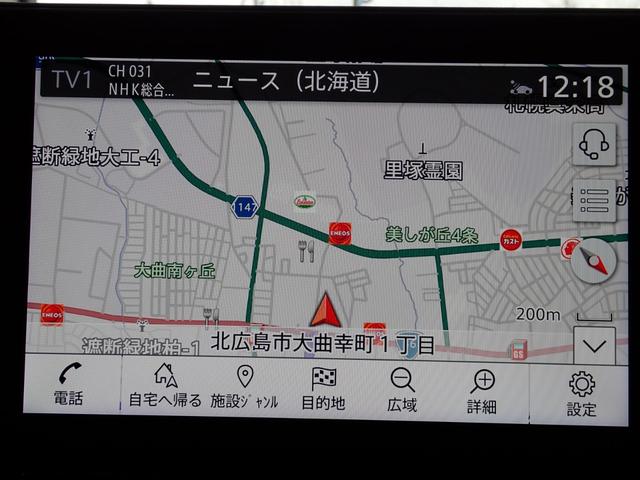 オーラ G FOUR 本州仕入・全方位カメラ・BOSEサウンド・純正9型ナビ・プロパイロット・障害物センサー・ヒートシーター・ステアリングヒーター・デジタルインナーミラー・ワイヤレス充電・純正17AW・ETC2.0(7枚目)