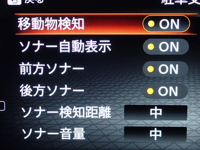 オーラ G FOUR 本州仕入・全方位カメラ・BOSEサウンド・純正9型ナビ・プロパイロット・障害物センサー・ヒートシーター・ステアリングヒーター・デジタルインナーミラー・ワイヤレス充電・純正17AW・ETC2.0(21枚目)