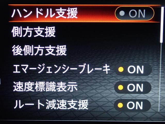 オーラ G FOUR 本州仕入・全方位カメラ・BOSEサウンド・純正9型ナビ・プロパイロット・障害物センサー・ヒートシーター・ステアリングヒーター・デジタルインナーミラー・ワイヤレス充電・純正17AW・ETC2.0(22枚目)