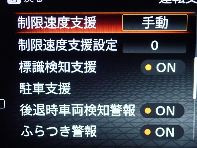 オーラ G FOUR 本州仕入・全方位カメラ・BOSEサウンド・純正9型ナビ・プロパイロット・障害物センサー・ヒートシーター・ステアリングヒーター・デジタルインナーミラー・ワイヤレス充電・純正17AW・ETC2.0(23枚目)