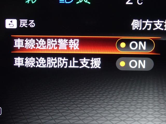 オーラ G FOUR 本州仕入・全方位カメラ・BOSEサウンド・純正9型ナビ・プロパイロット・障害物センサー・ヒートシーター・ステアリングヒーター・デジタルインナーミラー・ワイヤレス充電・純正17AW・ETC2.0(24枚目)