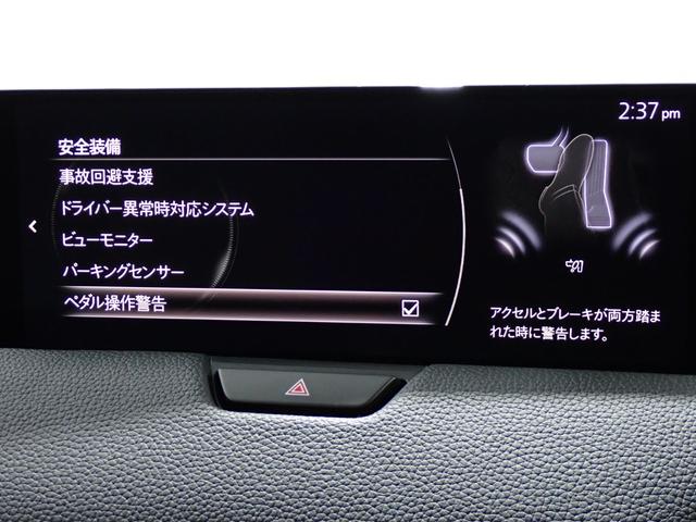 ＣＸ－６０ ＸＤ　Ｌパッケージ　本州仕入・白皮レザーシート・パノラマサンルーフ・ステアリング＆全席シートヒータ・１２．３型マツダコネクトナビ・ＢＯＳＥサウンドシステム・全周囲カメラ・ＨＵＤ・前席電動シート・フルセグ・ＨＤＭＩ・ＥＴＣ（28枚目）