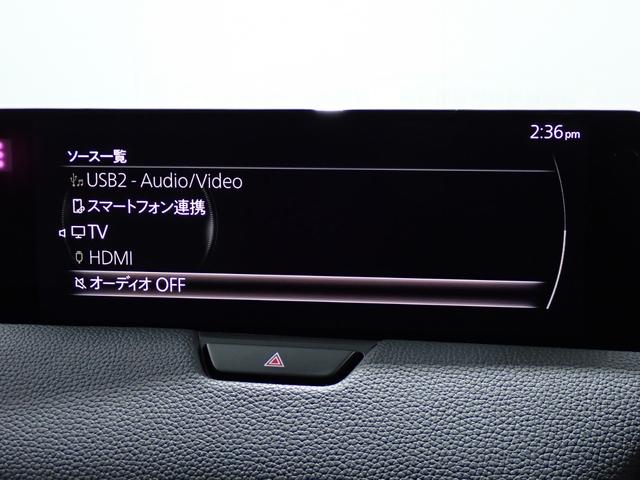 ＣＸ－６０ ＸＤ　Ｌパッケージ　本州仕入・白皮レザーシート・パノラマサンルーフ・ステアリング＆全席シートヒータ・１２．３型マツダコネクトナビ・ＢＯＳＥサウンドシステム・全周囲カメラ・ＨＵＤ・前席電動シート・フルセグ・ＨＤＭＩ・ＥＴＣ（29枚目）