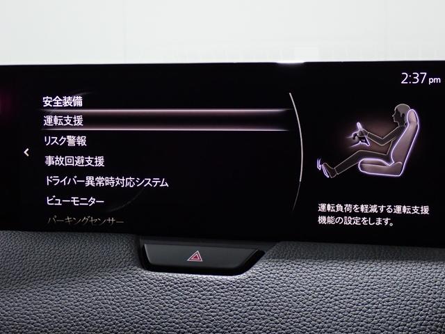 ＣＸ－６０ ＸＤ　Ｌパッケージ　本州仕入・白皮レザーシート・パノラマサンルーフ・ステアリング＆全席シートヒータ・１２．３型マツダコネクトナビ・ＢＯＳＥサウンドシステム・全周囲カメラ・ＨＵＤ・前席電動シート・フルセグ・ＨＤＭＩ・ＥＴＣ（30枚目）