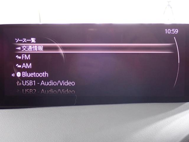 MAZDA3ファストバック XDプロアクティブ ツーリングセレクション 本州仕入・マツダコネクト10.25型ナビ・appleカープレイ・ヘッドアップディスプレイ・クルーズコントロール・障害物センサー・レーンキープアシスト・LEDヘッドライト・純正18AW・バックカメラ(20枚目)