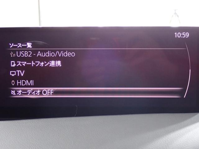 MAZDA3ファストバック XDプロアクティブ ツーリングセレクション 本州仕入・マツダコネクト10.25型ナビ・appleカープレイ・ヘッドアップディスプレイ・クルーズコントロール・障害物センサー・レーンキープアシスト・LEDヘッドライト・純正18AW・バックカメラ(21枚目)