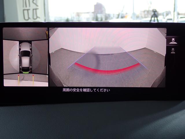 MAZDA3ファストバック XDプロアクティブ ツーリングセレクション 本州仕入・マツダコネクト10.25型ナビ・appleカープレイ・ヘッドアップディスプレイ・クルーズコントロール・障害物センサー・レーンキープアシスト・LEDヘッドライト・純正18AW・バックカメラ(23枚目)