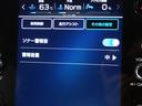 ＳＴ　本州仕入・４ＷＤ・アイサイト・前席シートヒーター・クルーズコントロール・ＬＥＤヘッドライト・純正アルミ・純正１１．６型スターリンクナビ・全方位カメラ・Ｂｌｕｅｔｏｏｔｈ・ＥＴＣ（29枚目）