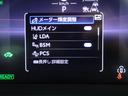Ｇアドバンスド　本州仕入・４ＷＤ・純正１２．３型ＤＡ・全周囲・デジタルＭ・ヘッドアップディスプレイ・ＢＳＭ・ワイヤレス充電・ＡＣ１００Ｖ１５００Ｗ・電動リアゲート・電動シート・衝突軽減Ｂ・クリアランスソナー・フルセグ（30枚目）