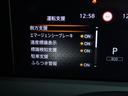 オーテック　クロスオーバー　ＦＯＵＲ　本州仕入・シートヒーター・ＬＥＤヘッドライト・障害物センサー・ステアリングヒーター・エマージェンシーブレーキ・社外ＳＤナビ・バックカメラ・オーテック純正ＡＷ・ＥＴＣ・Ｂｌｕｅｔｏｏｔｈ（31枚目）
