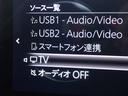 ２５Ｓ　ブラックトーンエディション　全周囲カメラ・１０．２５型マツダコネクトナビ・スマートブレーキサポート・ＢＳＭ・ＨＵＤ・ステアリング＆シートヒーター・電動シート・電動リアゲート・純正ラバーマット・前後ドラレコ・フルセグ・ＥＴＣ（22枚目）