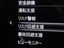 ２５Ｓ　ブラックトーンエディション　全周囲カメラ・１０．２５型マツダコネクトナビ・スマートブレーキサポート・ＢＳＭ・ＨＵＤ・ステアリング＆シートヒーター・電動シート・電動リアゲート・純正ラバーマット・前後ドラレコ・フルセグ・ＥＴＣ（28枚目）