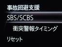２５Ｓ　ブラックトーンエディション　全周囲カメラ・１０．２５型マツダコネクトナビ・スマートブレーキサポート・ＢＳＭ・ＨＵＤ・ステアリング＆シートヒーター・電動シート・電動リアゲート・純正ラバーマット・前後ドラレコ・フルセグ・ＥＴＣ（29枚目）