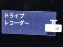 ｅ－４ＯＲＣＥ　オーテック　本州仕入・純正１２．３型ナビ・両側電動スライド・全周囲・プロパイ・Ｆ／Ｓ／Ｒエアロ・デジタルミラー・ＬＥＤヘッドライト・ＢＳＭ・シート＆ステアリングヒーター・ワイヤレス充電・Ｂｌｕｅｔｏｏｔｈ・ＥＴＣ（22枚目）