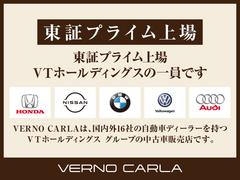 当店は、国内外１６社の自動車ディーラーをグループに持つ　ＶＴホールディングス（東証プライム）　の中古車販売店です。 4
